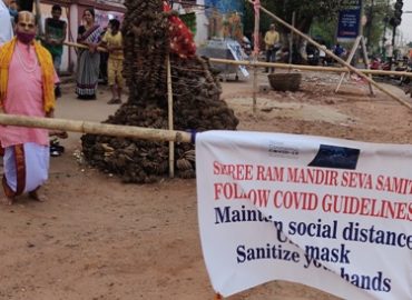 मारवाडी सोसाइटी,भुवनेश्वर का होलिका-दहन बिलकुल साधारण तरीके से हुआ आयोजित