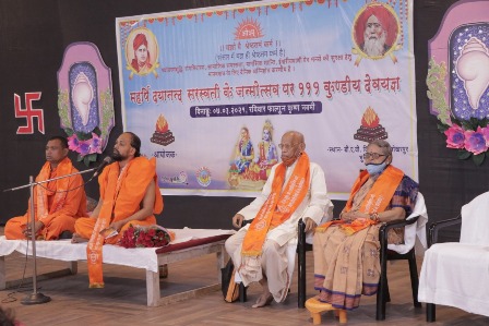 भुवनेश्वर,चन्द्रशेखरपुर डीएवी में  एक दिवसीय विश्व शांति महायज्ञ अनुष्ठित