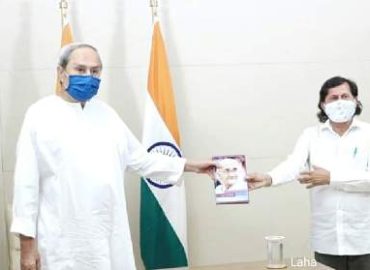 अंग्रेजी पुस्तक -नीलिमारानीःमाई मदर,माई हीरो ओडिशा के मुख्यमंत्री श्री नवीन पटनायक को श्रद्धासुमन स्वरुप की गई भेंट