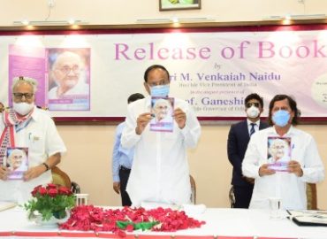 भारत के महामहिम उपराष्ट्रपति श्री एम. वेंकैया नायडू द्वारा लेखकः अच्युत सामंत द्वारा अंग्रेजी में लिखित पुस्तक -नीलिमारानीःमाई मदर,माई हीरो भुवनेश्वर राजभवन में लोकार्पित