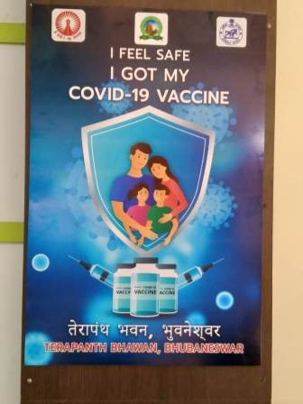 तेरापंथ कोविद केअर सेंटर पर सफलतापूर्वक  चल रहा है कोरोना टीकाकरण पिछले तीन दिनों में लगभग एक हजार एक सौ लोगों ने  लगवाया कोरोना का टीका