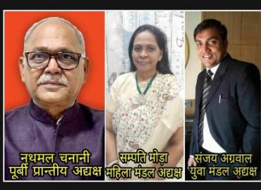अभाअस के पूर्वी प्रांतीय अध्यक्ष बने  कटकनिवासी श्री नथमल चनानी