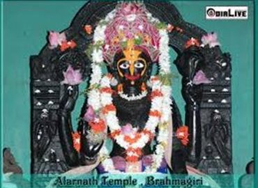 भगवान अलारनाथ मंदिर, ब्रह्मगिरि में दर्शन हेतु अगले 15दिनों तक रहेगा अलौकिक आध्यात्मिक परिवेश