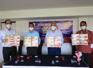 “ओडिशा विशेष डाक कवर्स- यात्रा पुस्तक लोकार्पित  “