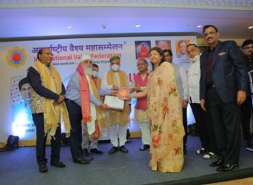 अन्तर्राष्ट्रीय वैश्य महासम्मेलन का 8वां स्थापना दिवस नई दिल्ली में आयोजित