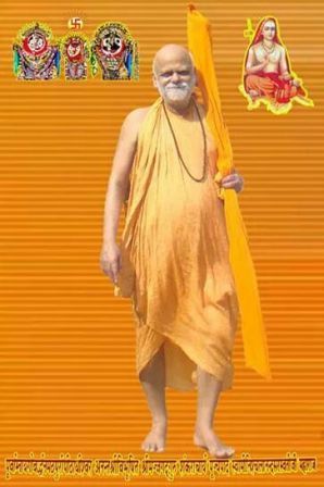 पुरी के जगतगुरू शंकराचार्य स्वामी निश्चलानन्दजी सरस्वती महाराज ने नेपाल को हिन्दू राष्ट्र घोषित किया भारत भी अगले लगभग चार सालों में हिन्दू राष्ट्र घोषित होगा-गुरुदेव स्वामी निश्चलानन्दजी सरस्वती महाराज