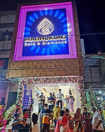 मधुकुंज-समूह का जटनी में खुला प्रथम जेवेलरी शोरुम