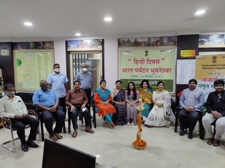 भारत पर्यटन,भुवनेश्वर ने मनाया  हिन्दी पखवाडा