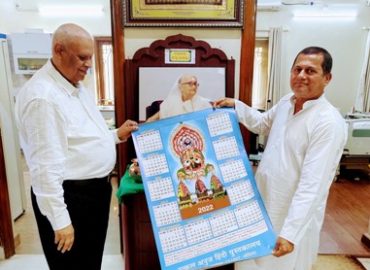 महान शिक्षाविद प्रोफेसर अच्युत सामंत द्वारा   उत्कल-अनुज हिन्दी पुस्तकालय के  2022 के नये कलेण्डर का हुआ लोकार्पण