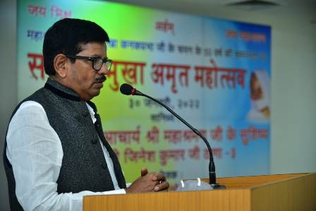 राजधानी में हर्षोल्लास के साथ आरंभ हुआ साध्वी प्रमुखा अमृत महोत्सव: साध्वी प्रमुख कनक प्रभा जी तेरापंथ की मदर टेरेसा हैं: मुनि जिनेश कुमार