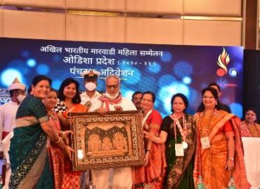 अभामाम सम्मेलन, ओडिशा प्रदेश का  15वां प्रांतीय अधिवेशन ज्योतिर्मयी आयोजित