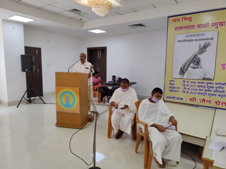 जैन साध्वी शासनमाता प्रमुखा कनकप्रभा के महाप्रयाण पर राजधानी भुवनेश्वर में  पुण्य स्मृति सभा आयोजित