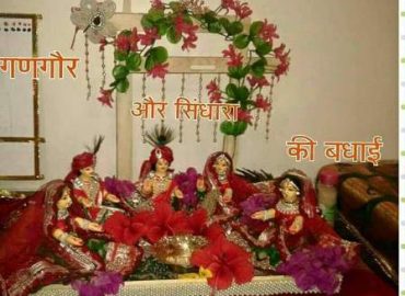 मामसमिति,भुवनेश्वर की ओर से  गणगौर (शिव-पार्वती)विवाहोत्सव आयोजित कुल लगभग 250 मारवाडी बहनों ने  आयोजन में हिस्सा लिया