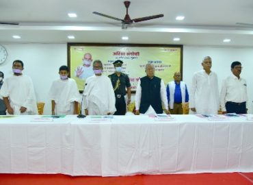 विश्व शांति की स्थापना में अहिंसा की भूमिका विषयक संगोष्ठी आयोजित