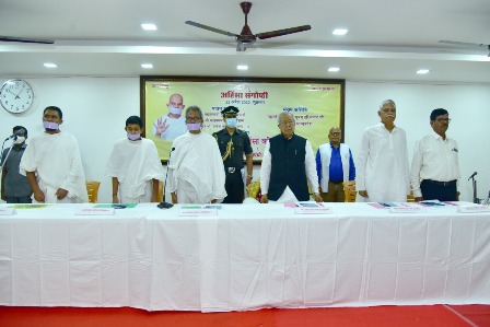 विश्व शांति की स्थापना में अहिंसा की भूमिका विषयक संगोष्ठी आयोजित