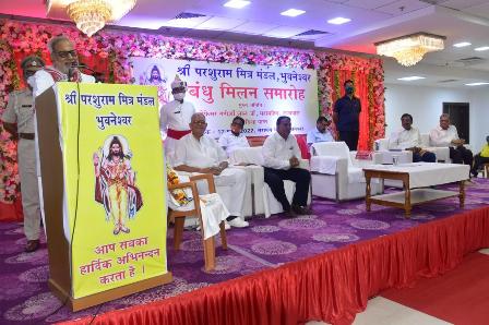 श्री परशुराम मित्र मंडल, बंधु मिलन समारोह सम्पन्न