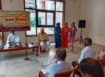 आचार्य श्री महाप्रज्ञ जी का 103 वां जन्म दिवस मनाया गया प्रज्ञा दिवस के रुप में