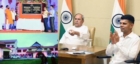 कीस,भुवनेश्वर की नई शाखा कालाहाण्डी में खुली
