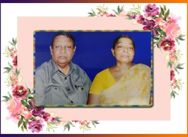 आलोकपुरुष समूह न्यू के सम्पादक अशोक पाण्डेय की शादी की स्वर्ण जयंती पर बधाई!