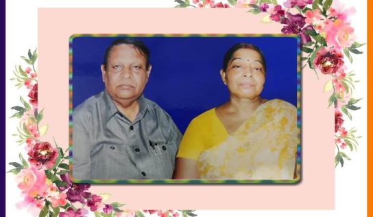 आलोकपुरुष समूह न्यू के सम्पादक अशोक पाण्डेय की शादी की स्वर्ण जयंती पर बधाई!