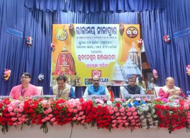भुवनेश्वर भंज भारती द्वारा लीलामय नीलाद्रि आध्यात्मिक कार्यक्रम आयोजित