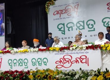 ओडिया मासिक पत्रिका कादंबिनी ने मनाया अपना 22वां स्थापना दिवस