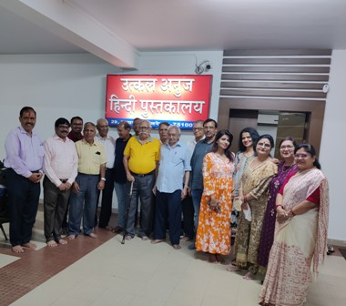 उत्कल-अनुज हिन्दी वाचनालय,भुवनेश्वर में  कविता-पाठ आयोजित