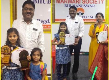आयोजित अग्रसेन जयंती में  बाल प्रतिभा सायना अग्रवाल पुरस्कृत