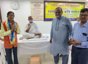 उत्कल अनुज हिंदी वाचनालय, भुवनेश्वर द्वारा हिन्दी हास्य -व्यंग्य कवि सम्मेलन आयोजित