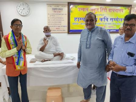 उत्कल अनुज हिंदी वाचनालय, भुवनेश्वर द्वारा हिन्दी हास्य -व्यंग्य कवि सम्मेलन आयोजित