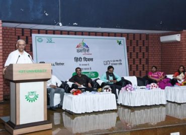 कीट हिन्दी सोसायटी ख्वाईंशें की ओर से अभिव्यक्ति ने मनाया दो दिवसीय हिन्दी समारोह