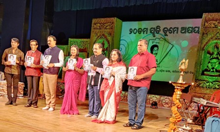 गायक अक्षय महंती का मनाया गया 20वां श्राद्ध दिवस