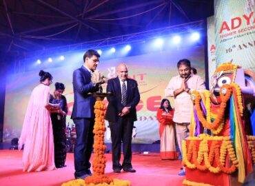 भुवनेश्वर, अद्यंतउच्च माध्यमिक विद्यालय ने मनाया अपना 16वां वार्षिकोत्सवःग्रेस-2022