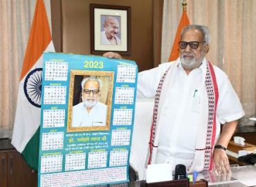 उत्कल अनुज हिन्दी वाचनालय,भुवनेश्वरके  नये कलेण्डर का लोकार्पण राजभवन में किया