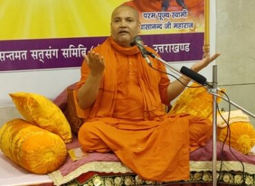 स्वामी व्यासानंद ने सत्संग को मंगलमय जीवन का मूल आधार बताया