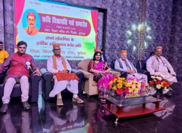 मिथिला सांस्कृतिक परिषद, भुवनेश्वर की ओर से मैथिल कोकिल कवि विद्यापति पर्व समारोह आयोजित