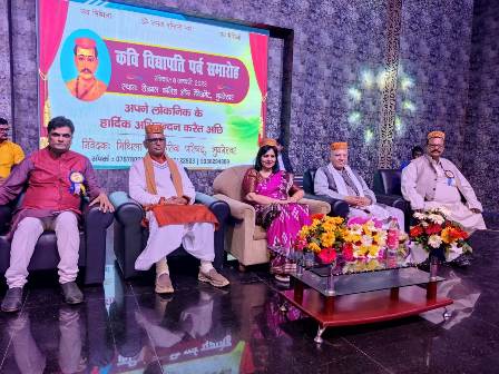 मिथिला सांस्कृतिक परिषद, भुवनेश्वर की ओर से मैथिल कोकिल कवि विद्यापति पर्व समारोह आयोजित