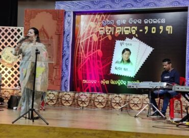 अन्तर्राष्ट्रीय संगीत गायिका स्वर्गीया लता मंगेशकर का  प्रथम श्राद्धदिवस संस्कृति-व-संस्कृति तथा  ओडिशा सिने क्रिकिट संघ की ओर से भुवनेश्वर में आयोजित