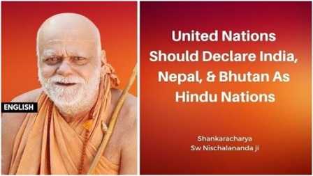 पुरी गोवर्द्धन पीठ के 145वें पीठाधीश्वर  जगतगुरु शंकराचार्य स्वामी निश्चलानन्द सरस्वती
