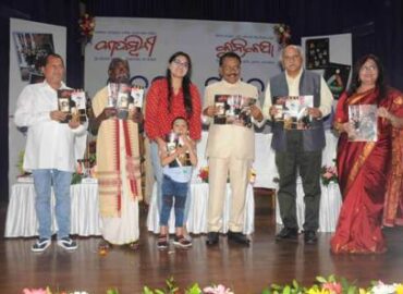 ‘कादंबिनी’ और ‘कुनीकथा’ का स्वर्णक्षेत्र उत्सव आयोजित