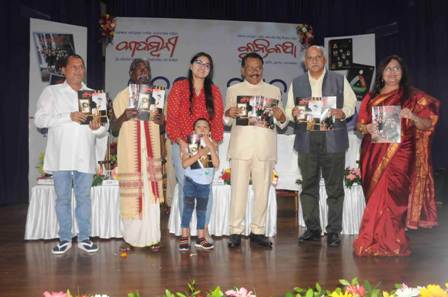 ‘कादंबिनी’ और ‘कुनीकथा’ का स्वर्णक्षेत्र उत्सव आयोजित