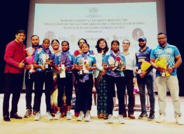 रमादेवी महिला विश्वविद्यालय ने आज एक दिल से आयोजित सम्मान कार्यक्रम आयोजित किया था ताकि भारत की अंधे महिला क्रिकेट टीम का सम्मान किया जा सके