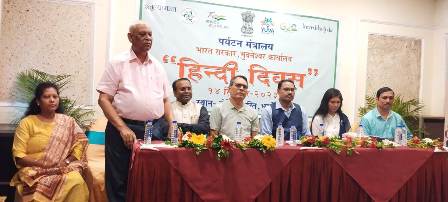 पर्यटन मंत्रालय, भारत सरकार, भुवनेश्वर कार्यालय द्वारा १४ सितंबर २०२३ को होटल स्वस्ति ग्रांड, भुवनेश्वर मे हिन्दी दिवस मनाया गया।