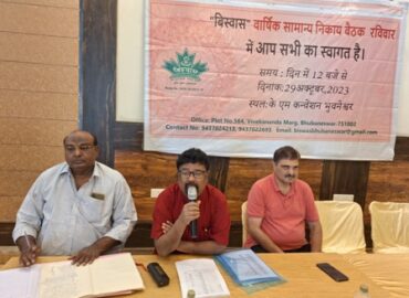 बिस्वास,भुवनेश्वर का सामूहिक छठ पूजा और अर्ध्यदान 19-20 नवंबर को न्यू बाली यात्रा मैदान,मंचेश्वर कुआखाई नदी तट पर