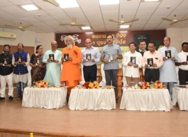 विलक्षण व्यक्तित्व के धनीःप्रो.अच्युत सामंत