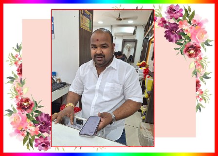हैप्पी बर्थडे टू मां तारिणी वस्त्रालय वाले  कालु बाबू की