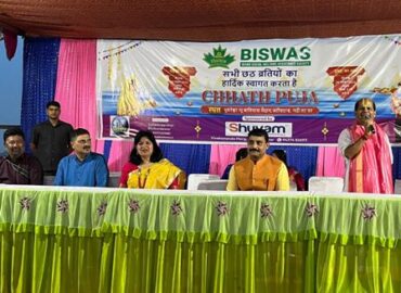 बिस्वास,भुवनेश्वर द्वारा आयोजित सामूहिक सूर्योपासना का महापर्व संपन्न