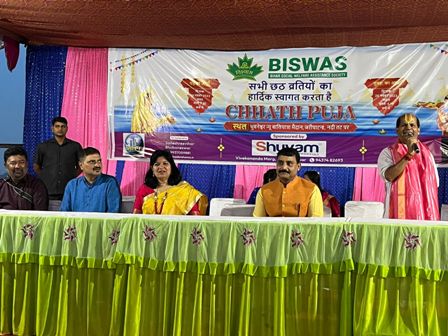 बिस्वास,भुवनेश्वर द्वारा आयोजित सामूहिक सूर्योपासना का महापर्व संपन्न