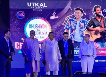 उत्कल बिल्डर्स ने अपनी गृहनिर्माण कंपनी के 33 वर्ष पूरे होने पर आयोजित किया कार्यक्रम ःखुशियों का त्यौहार