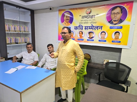 “शब्दाक्षर”द्वारा उत्कल -अनुज हिन्दी वाचनालय में लोकतंत्र और मतदान विषयक काव्य संगोष्ठी आयोजित